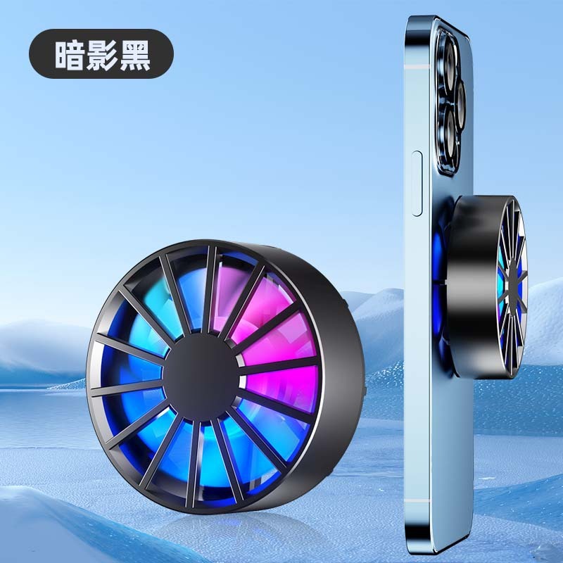 Magnetic Suction Mobile Phone Radiator